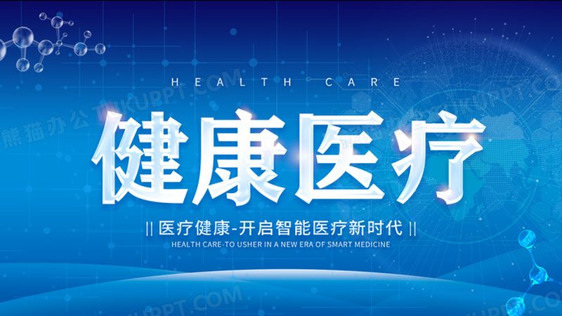 中药材冷冻保存，药效不受影响？揭秘冷冻技术在中药领域的应用**